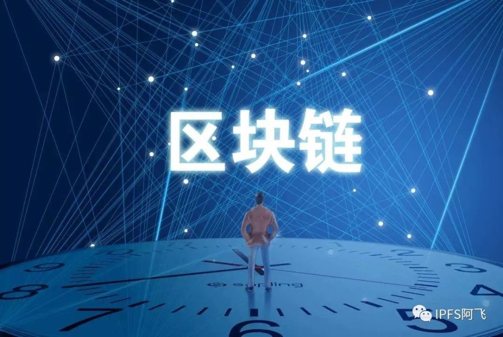 区块链的未来(区块链的未来是什么)