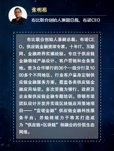 布比区块链(布比区块链十大股东)