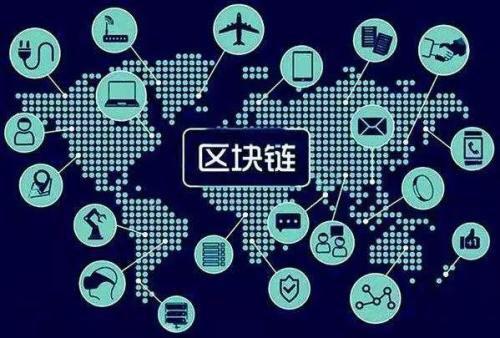 区块链合规(区块链合规中心)