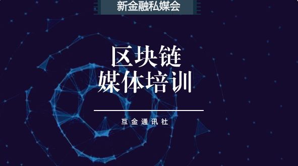 区块链私链(区块链私链能变成公链吗)