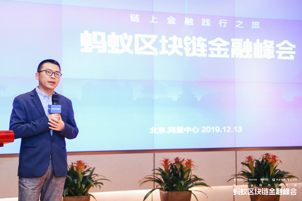 蚂蚁金服区块链(蚂蚁金服区块链钱包的使用原理)