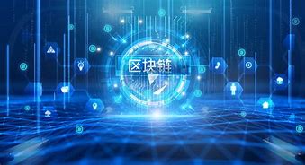 区块链的英文(区块链的英文怎么读)