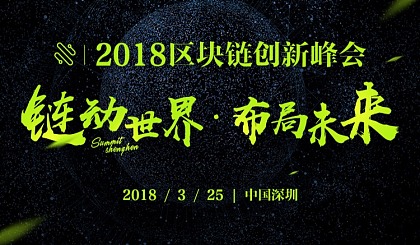 区块链吧(区块链go)