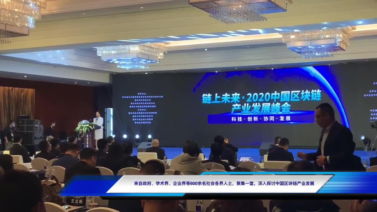 重庆区块链(重庆区块链应用中心)