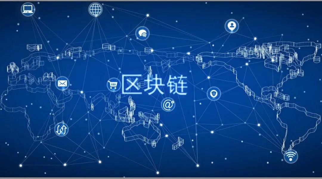 区块链的未来(区块链的未来发展和应用场景)