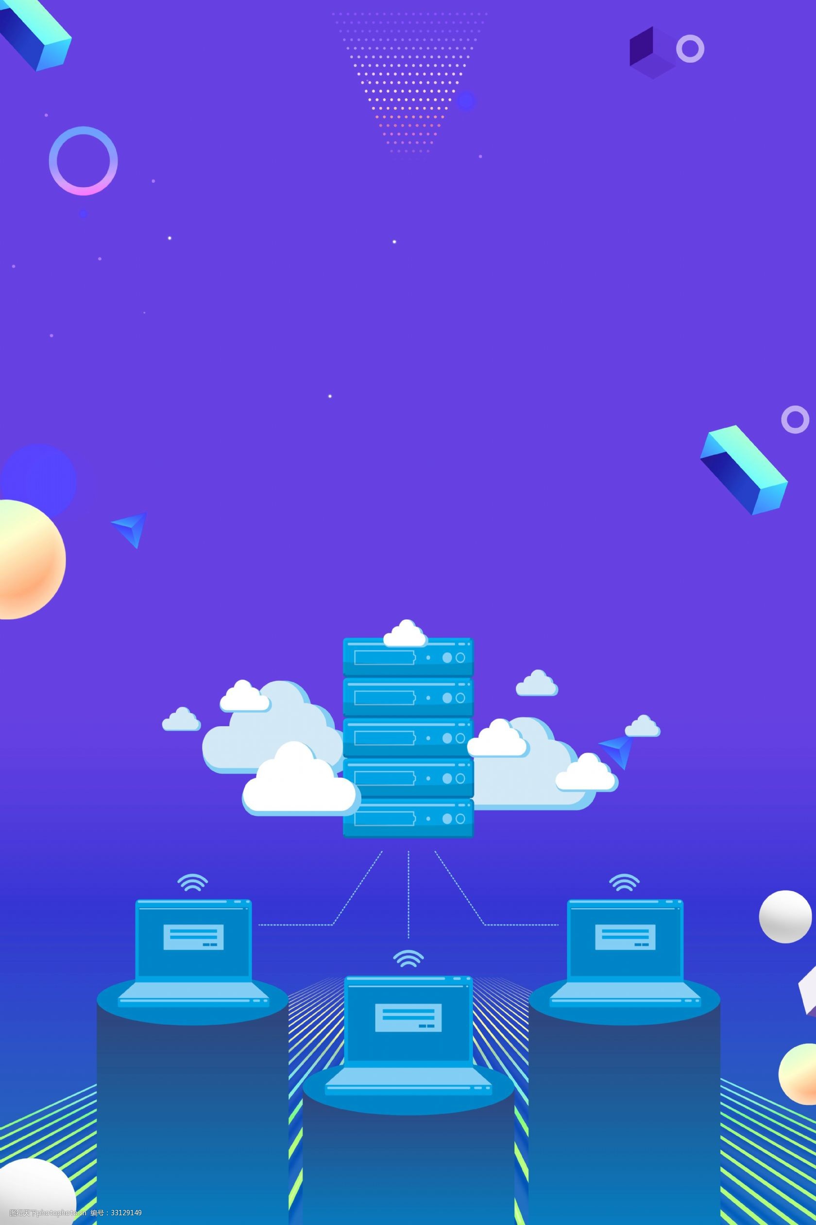 区块链素材(区块链宣传视频素材) 区块链素材(区块链宣传视频素材)