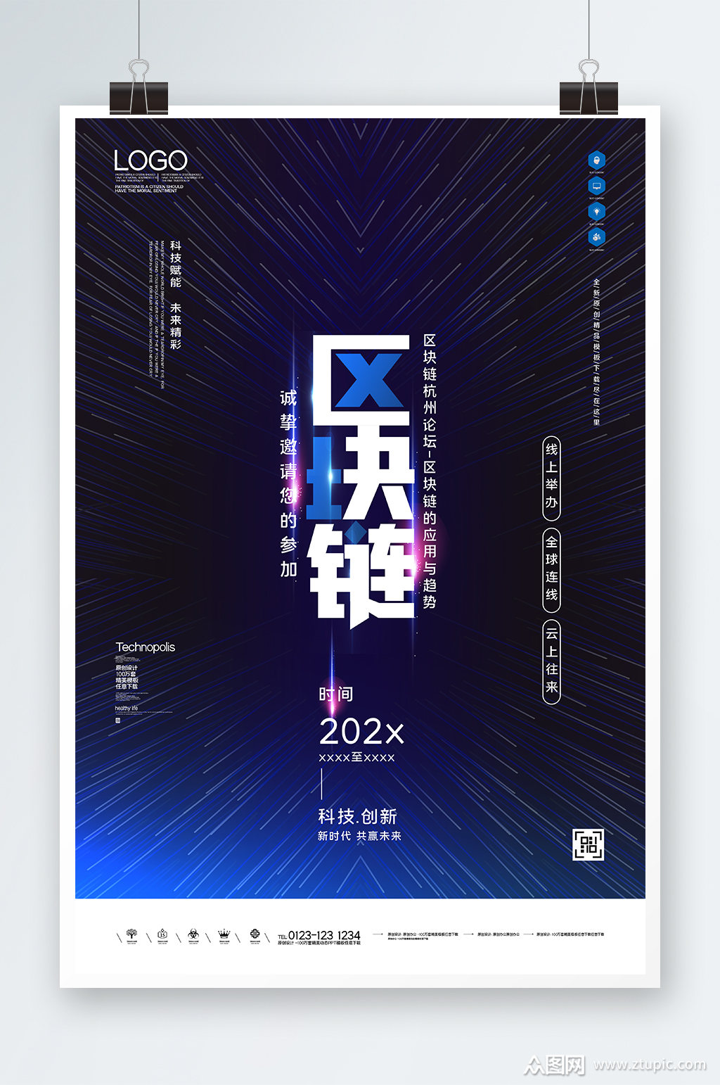 区块链设计(区块链设计是什么) 区块链设计(区块链设计是什么)