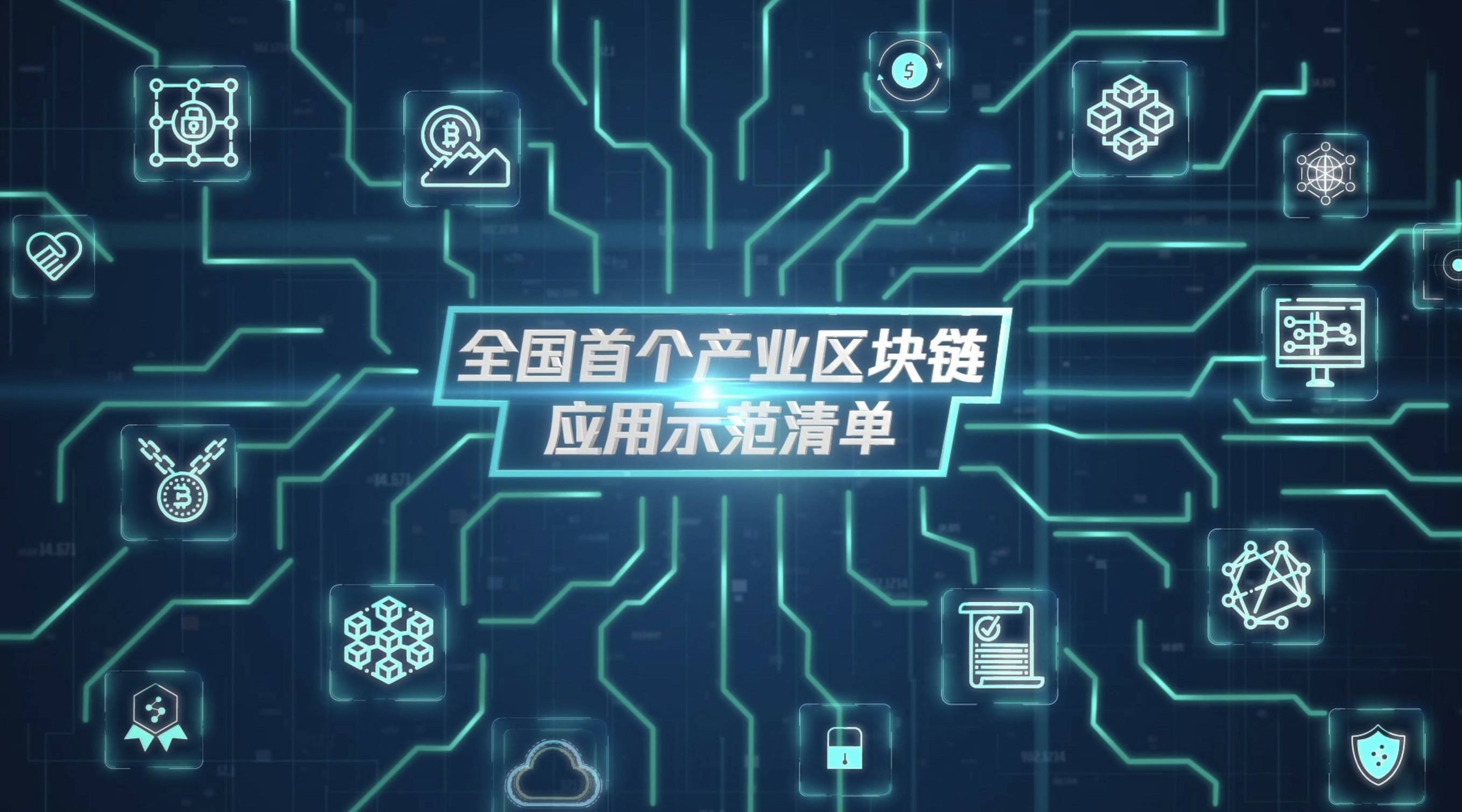 区块链微信群(区块链微信群名称大全)