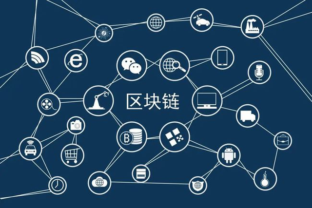 区块链项目开发(区块链项目开发需要多长时间完成)