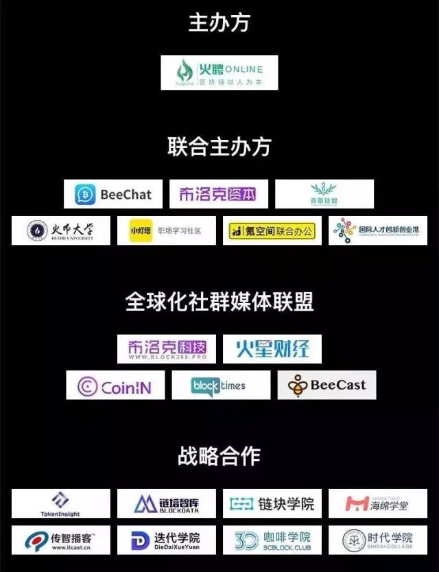 区块链交流(区块链交流社区app) 区块链交流(区块链交流社区app)