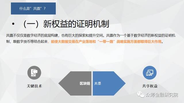 区块链的意义(区块链的意义是什么)