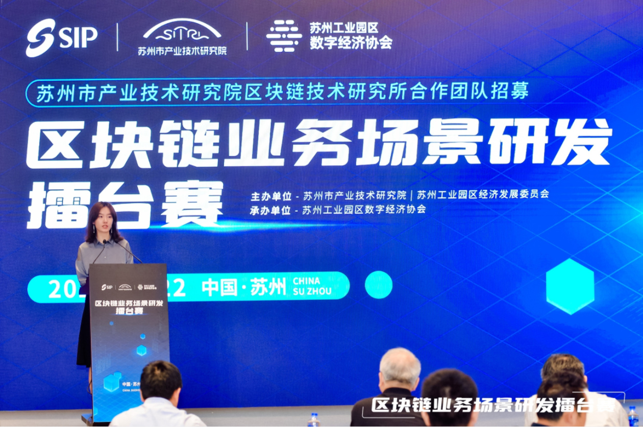 研发区块链(区块链技术研发是干什么的)