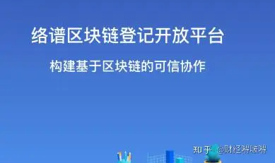 区块链发币(区块链发币流程)