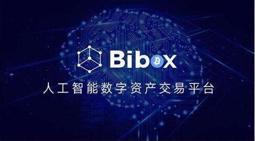 区块链b(区块链vtcb链真假)