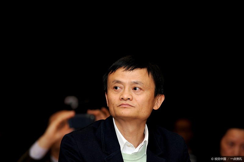 马云谈区块链(马云对区块链和比特币)
