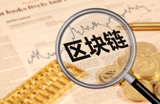 区块链币怎么(区块链的币怎么变现)