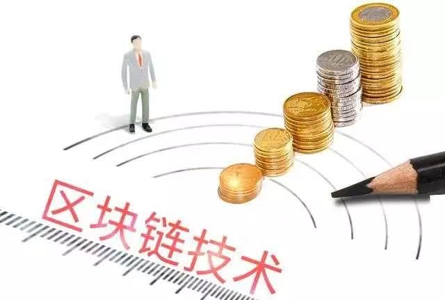 区块链监管(区块链监管政策方面)