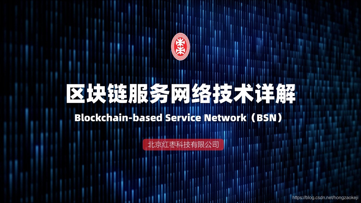 区块链讲解(区块链讲解书本)