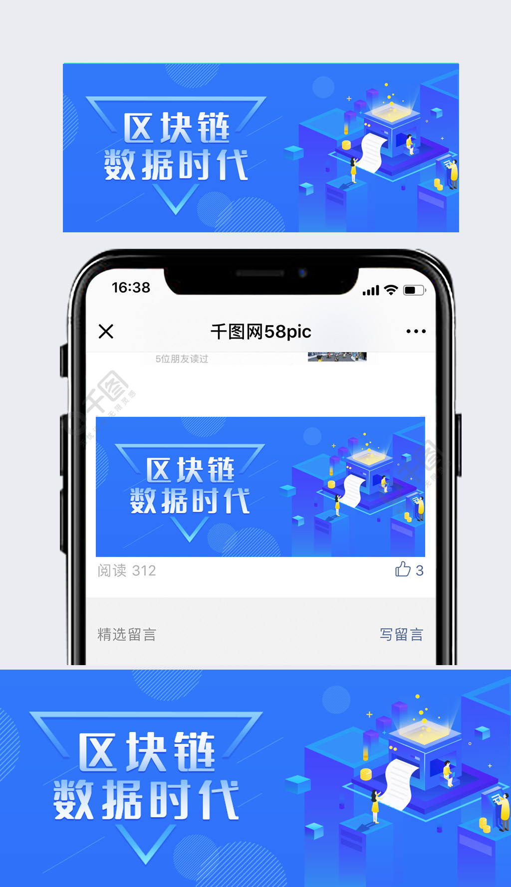 区块链公众号(区块链公众号有哪些) 区块链公众号(区块链公众号有哪些)