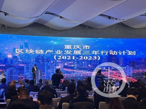 重庆区块链(重庆区块链公司招聘)