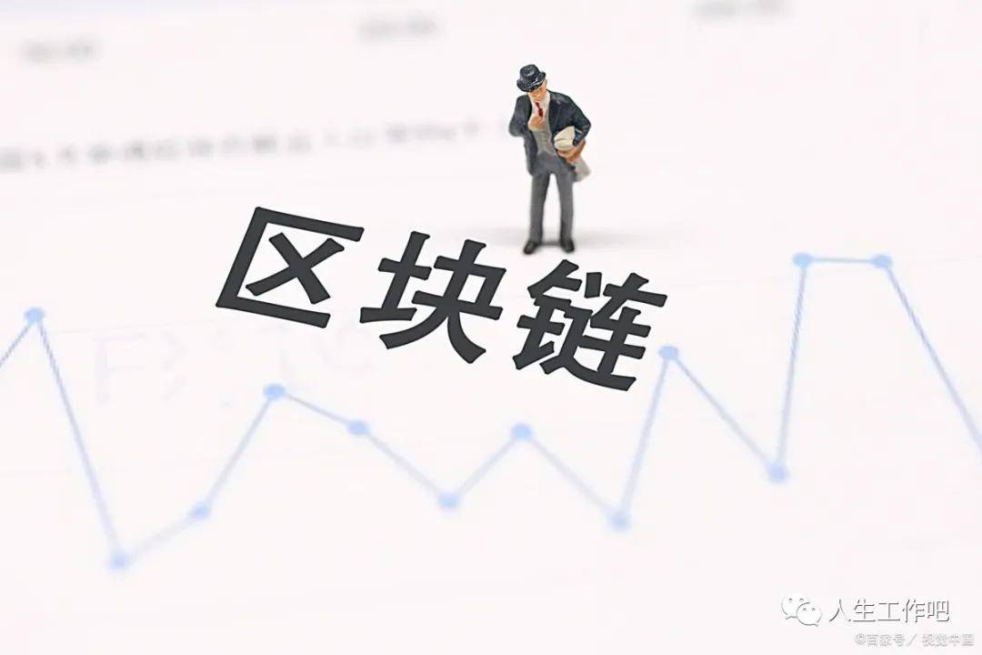 区块链报道(区块链技术报道)