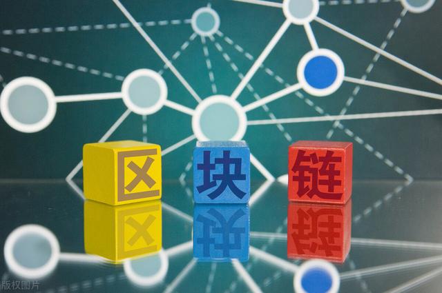 区块链abs(区块链abs交易平台)