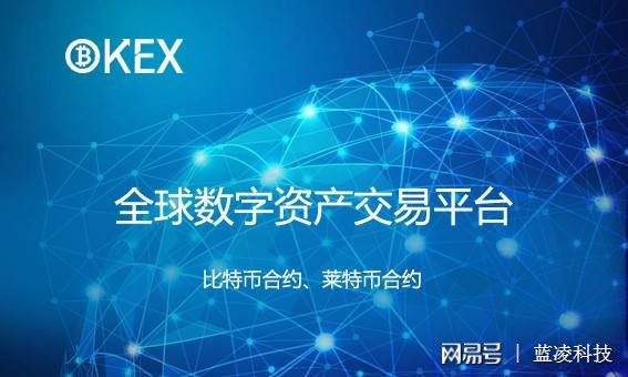 区块链交易所开发(区块链交易所开发框架)