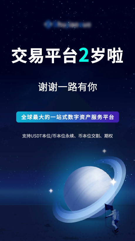 区块链广告(区块链广告庞氏骗局)