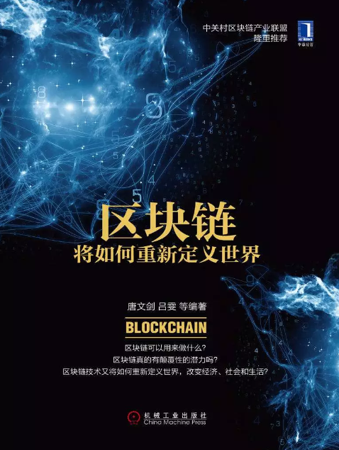 区块链广告(区块链广告庞氏骗局)