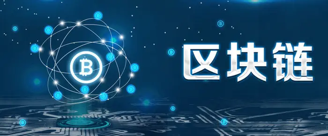 区块链公司开发(区块链公司开发项目怎么申请资质)