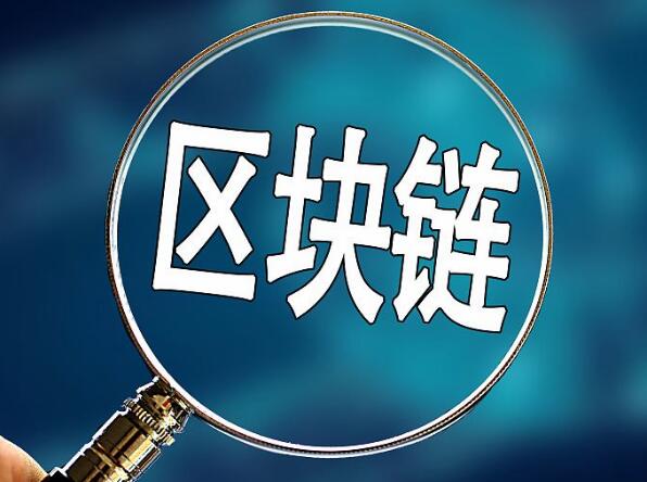 区块链龙头股(区块链龙头股票2022)
