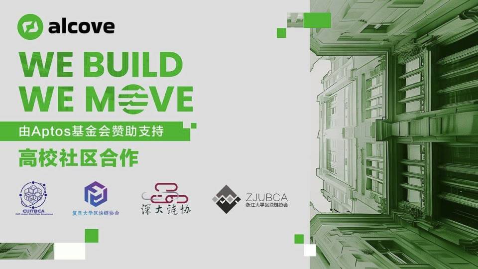 区块链协会(区块链协会是干什么的)