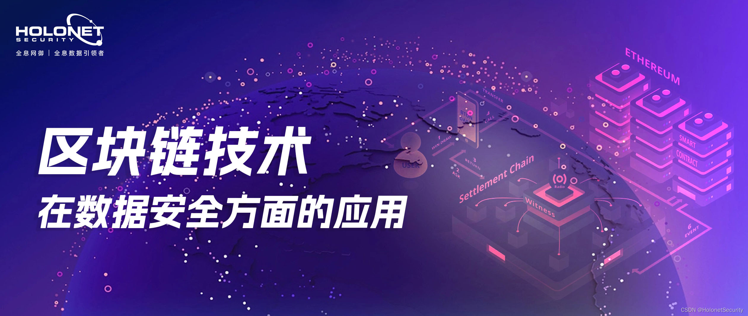 区块链方面(区块链方面重要的会议)