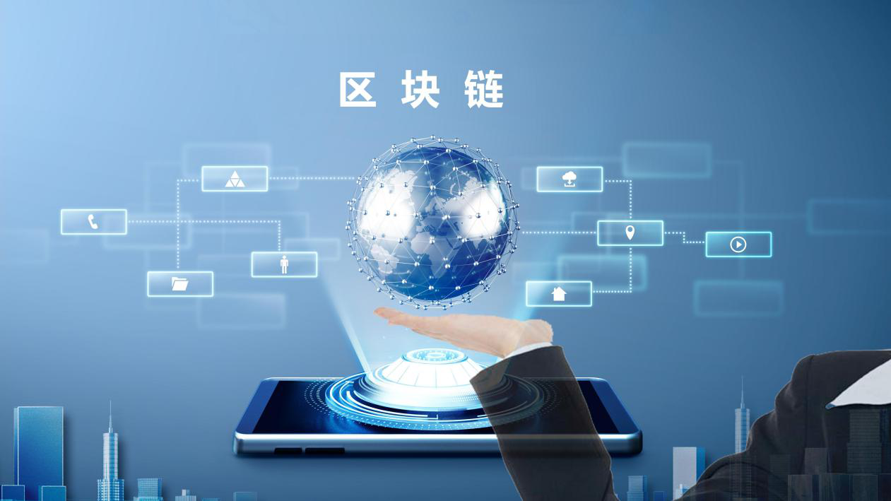 区块链图片(区块链图片素材系统高清图片)