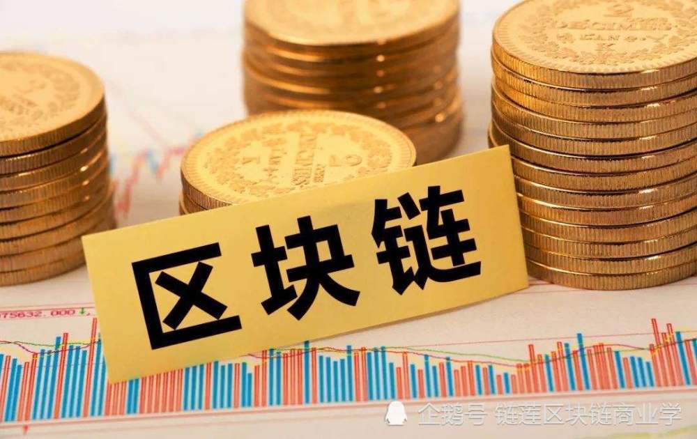 区块链分叉(区块链分叉原因)