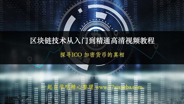 区块链货币技术(区块链货币技术有哪些)