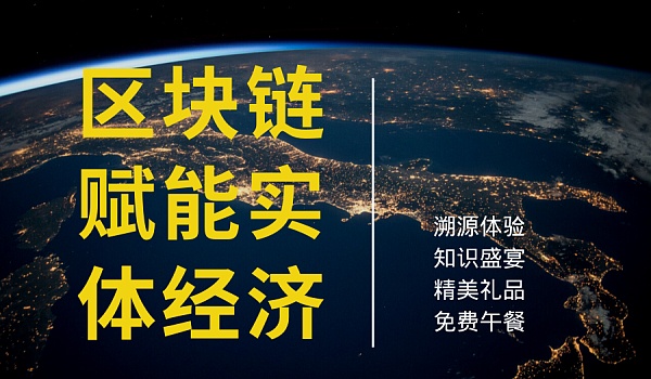 郑州区块链(郑州区块链公司)