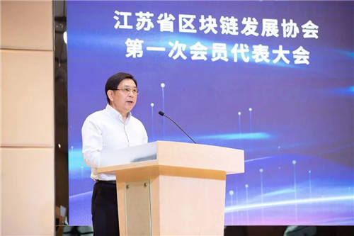 区块链协会(深圳市信息服务业区块链协会)