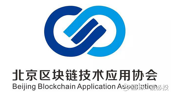 区块链协会(深圳市信息服务业区块链协会)