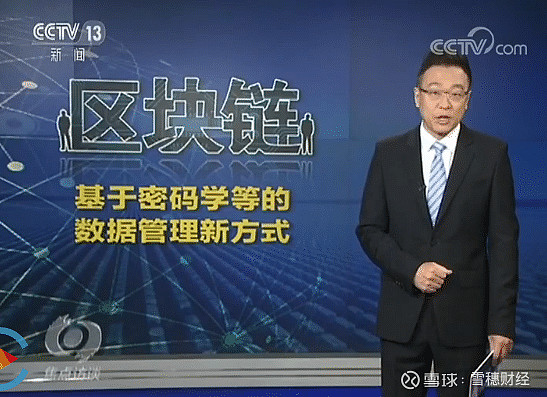 炒区块链(炒区块链生了很多儿子) 炒区块链(炒区块链生了很多儿子)