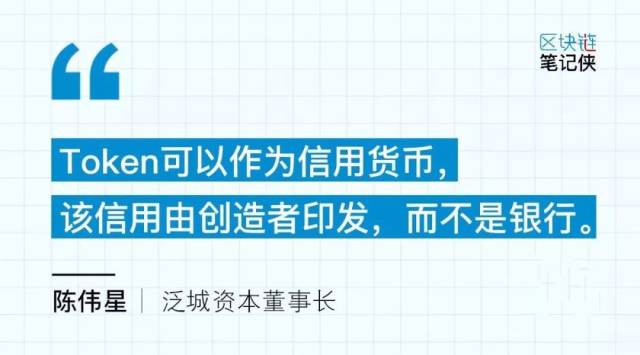 炒区块链(炒区块链生了很多儿子) 炒区块链(炒区块链生了很多儿子)