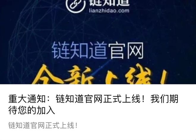 区块链微信群(区块链微信群应用)