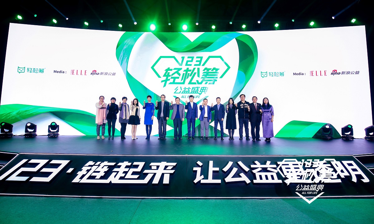 区块链公益(区块链公益怎么赚钱) 区块链公益(区块链公益怎么赚钱)