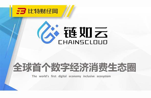 区块链包装(区块链包装规划方案)