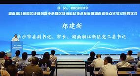 区块链实验室(区块链实验室有哪些)