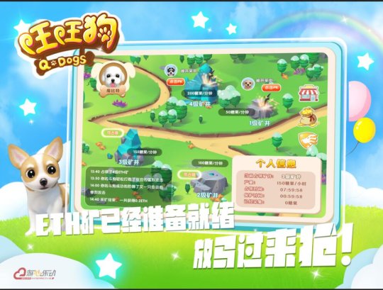区块链宠物游戏(区块链宠物游戏骗局)