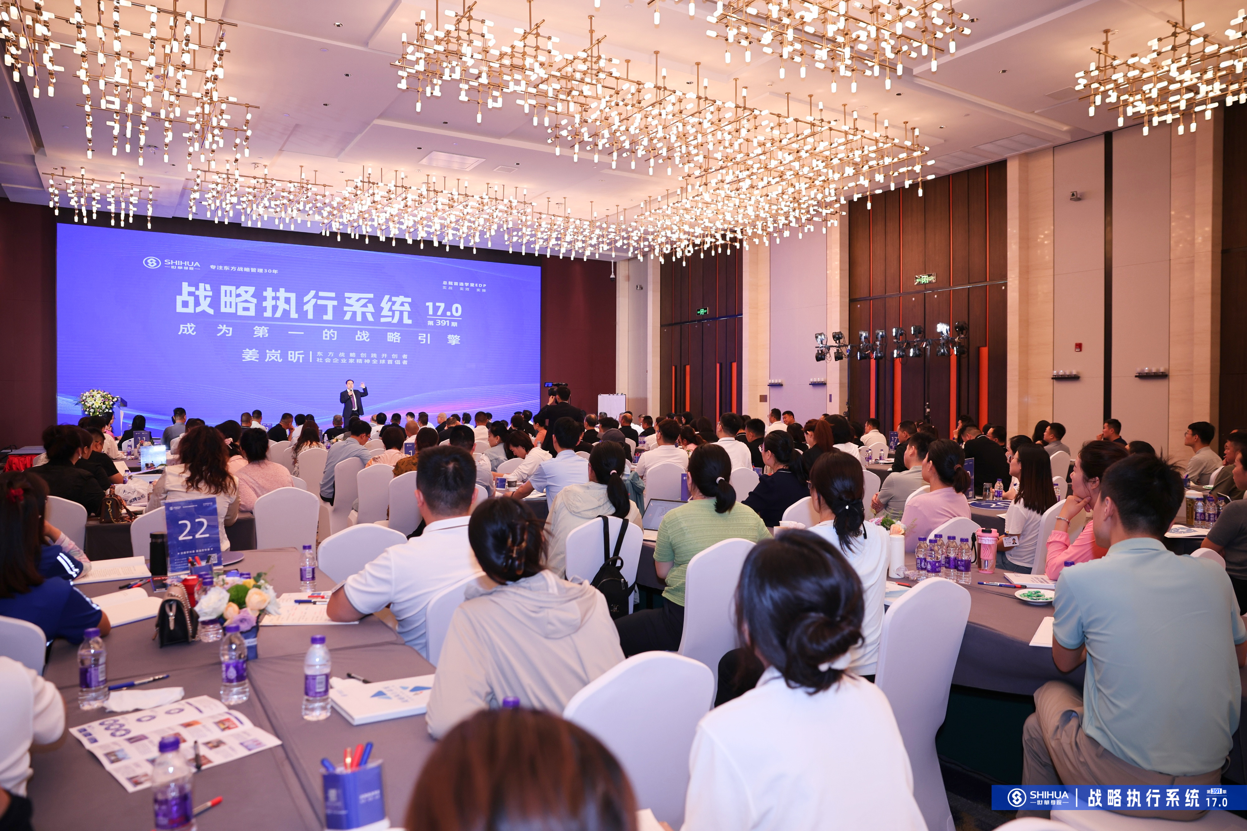 区块链学堂(区块链讲座第二讲)