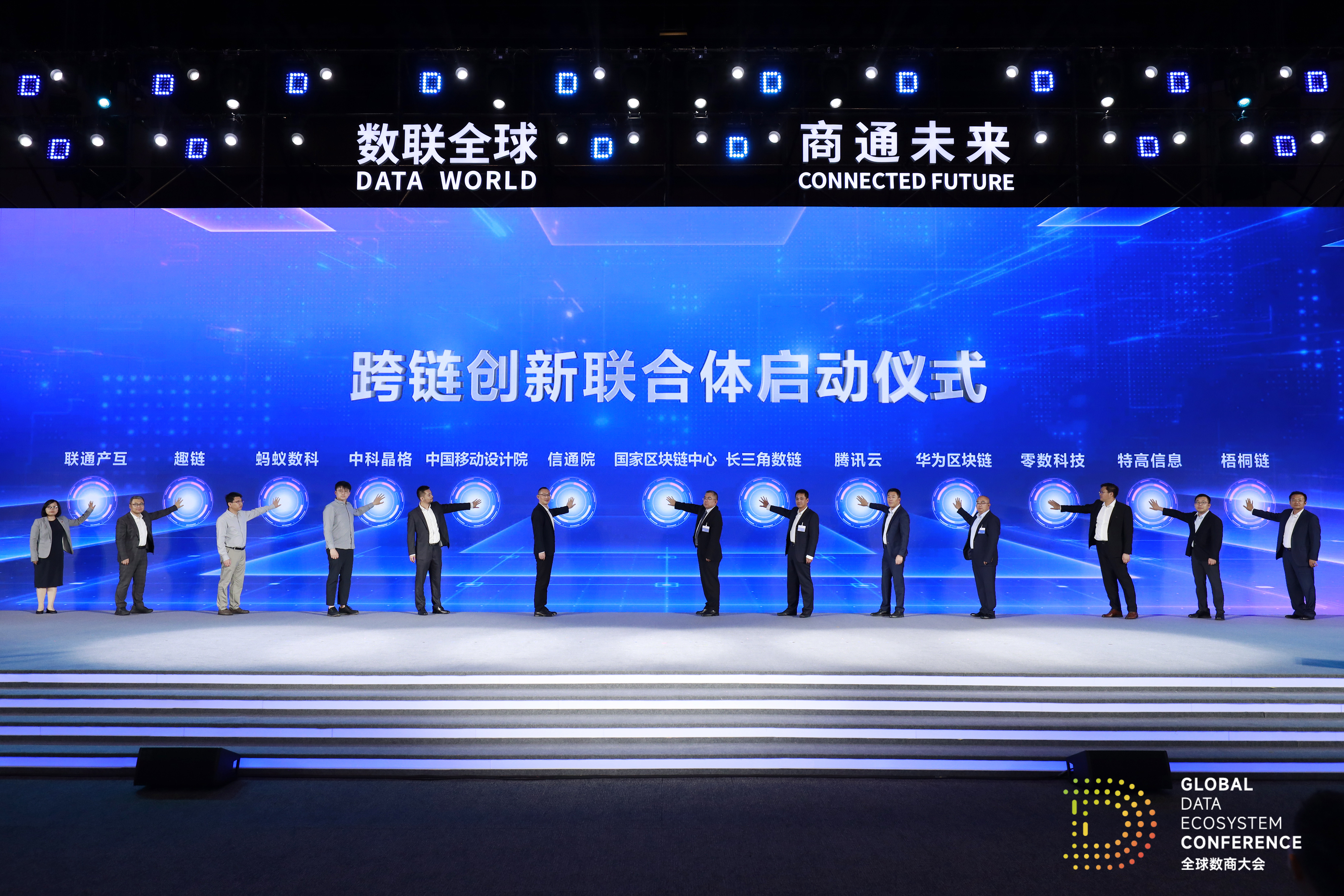 华为区块链(华为区块链未来前景) 华为区块链(华为区块链未来前景)