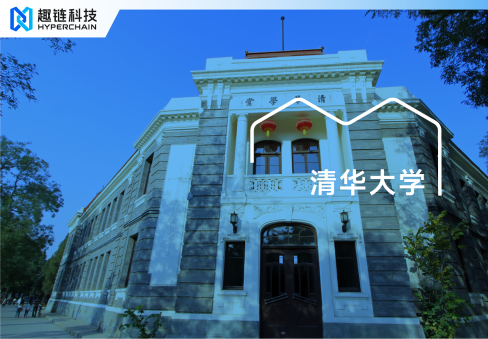 区块链教育(区块链+教育) 区块链教育(区块链+教育)