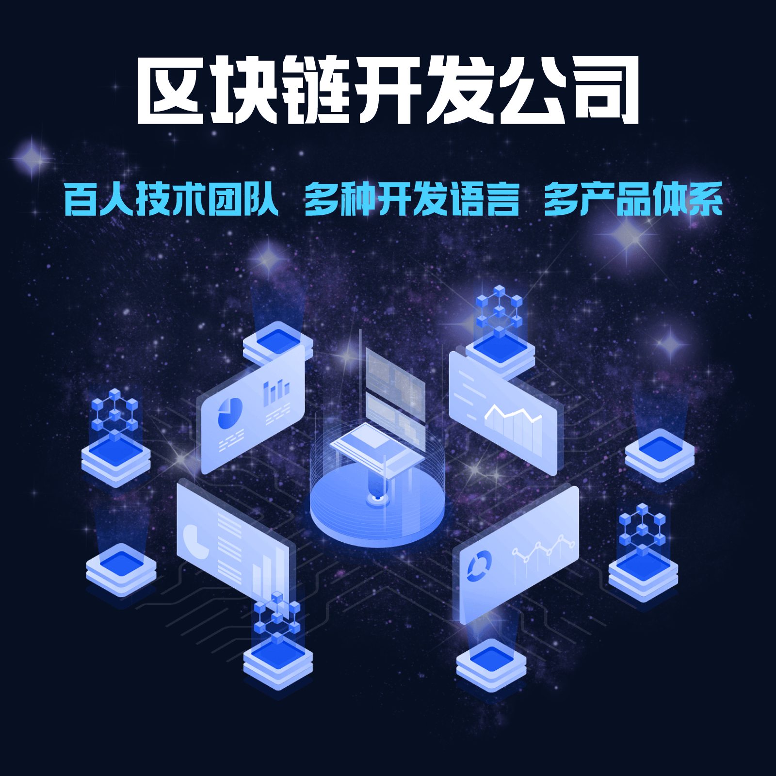 区块链开发语言(区块链开发语言排行) 区块链开发语言(区块链开发语言排行)